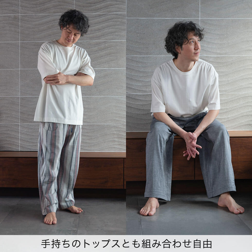 手持ちのトップスとも組み合わせ自由