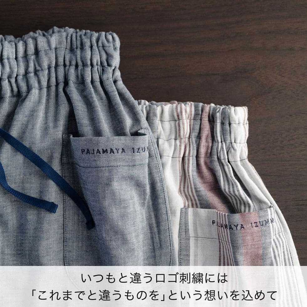 いつもと違うロゴ刺繍には「これまでと違うものを」という想いを込めて