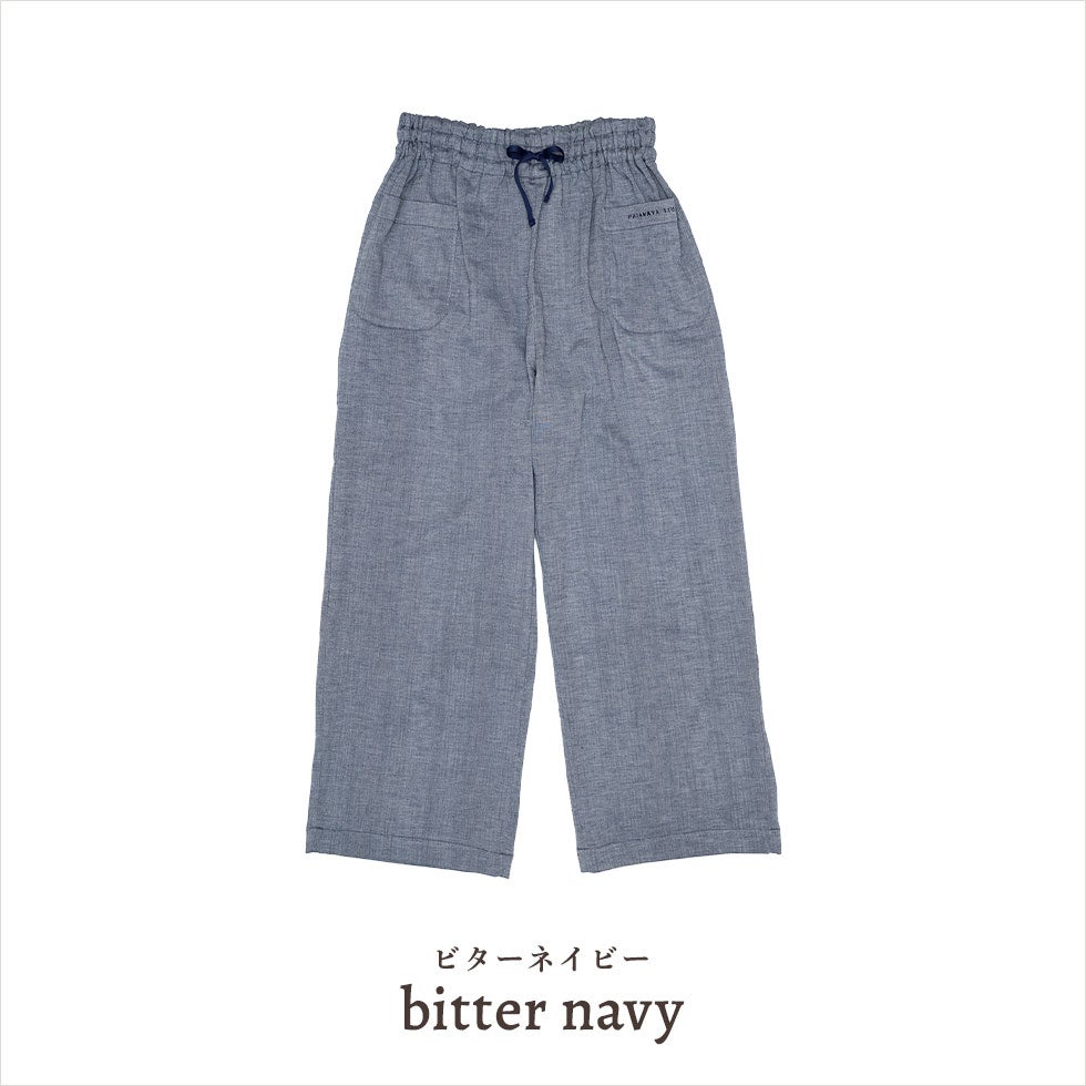 ビターネイビー