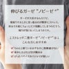 ストレッチ2重ガーゼ 伸びるガーゼ “ノビーゼ”