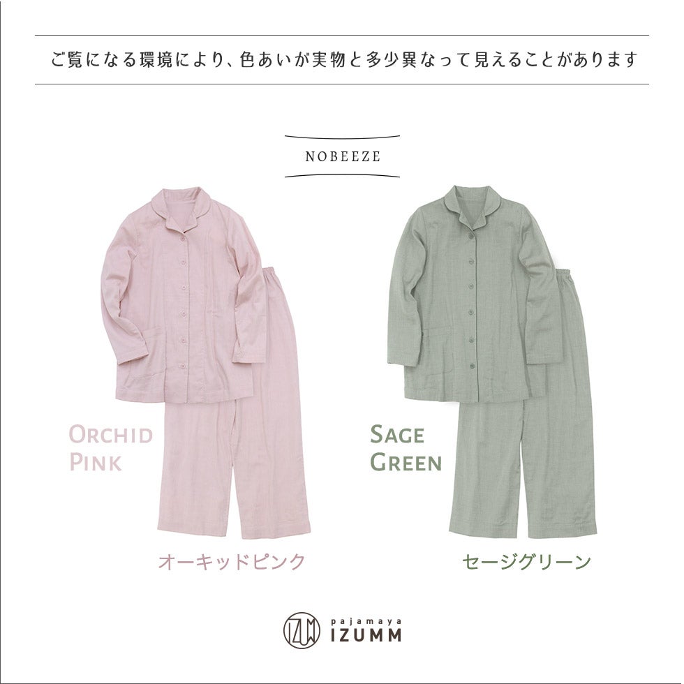 カラーバリエーション